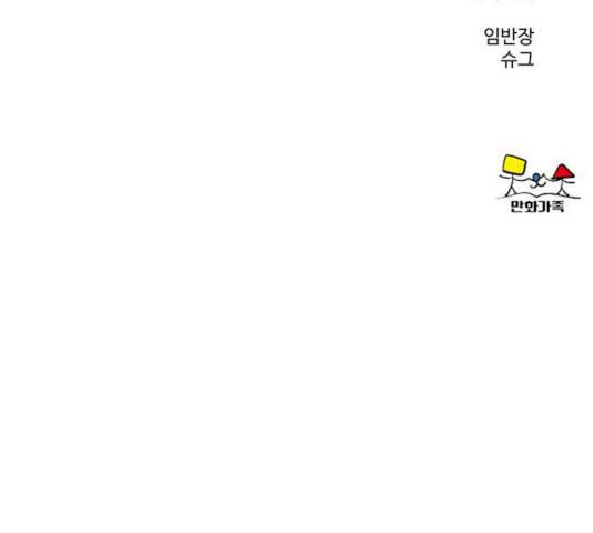 나를 바꿔줘 에이든 19 294