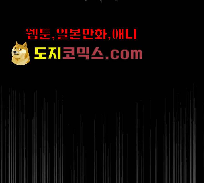 더 나우 17화 13