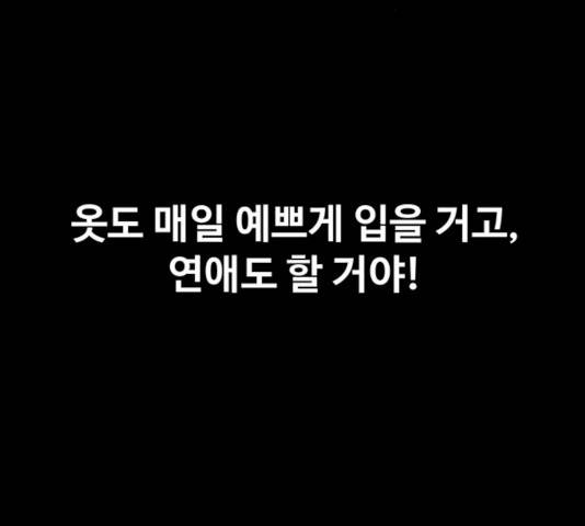 더 나우 17화 26