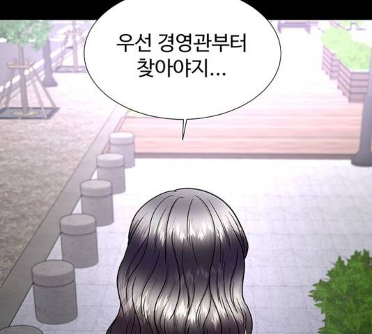 더 나우 17화 30