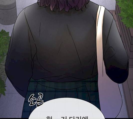 더 나우 17화 31
