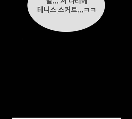 더 나우 17화 32