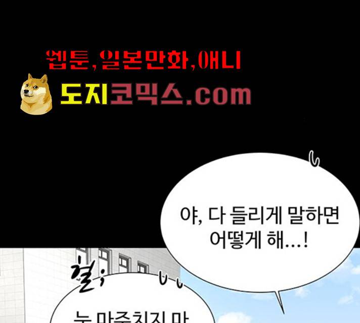 더 나우 17화 35