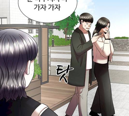 더 나우 17화 36