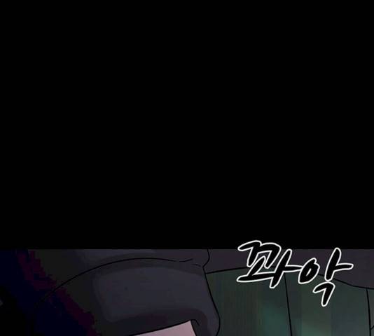 더 나우 17화 38