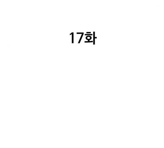 더 나우 17화 47