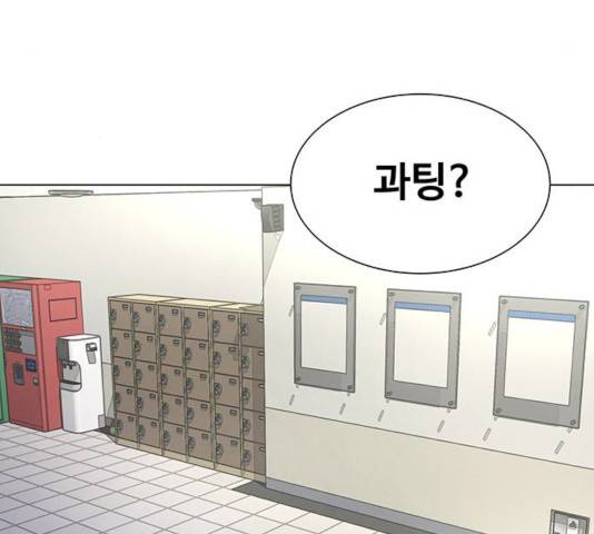 더 나우 17화 48