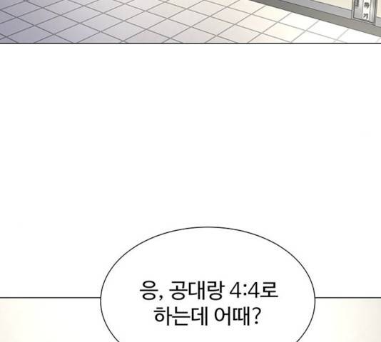 더 나우 17화 49