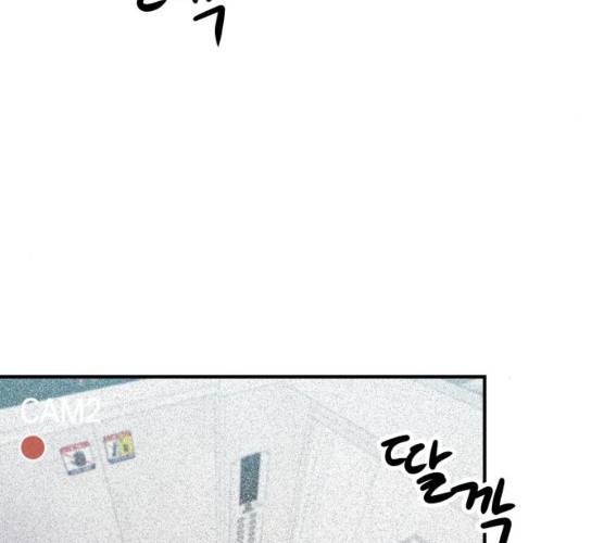 인간졸업 43화 12