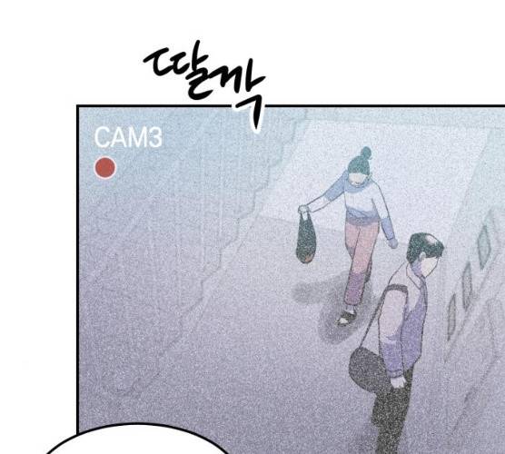 인간졸업 43화 14