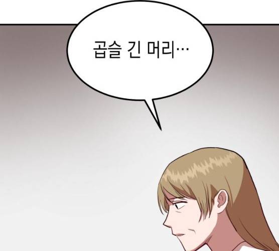 인간졸업 43화 27