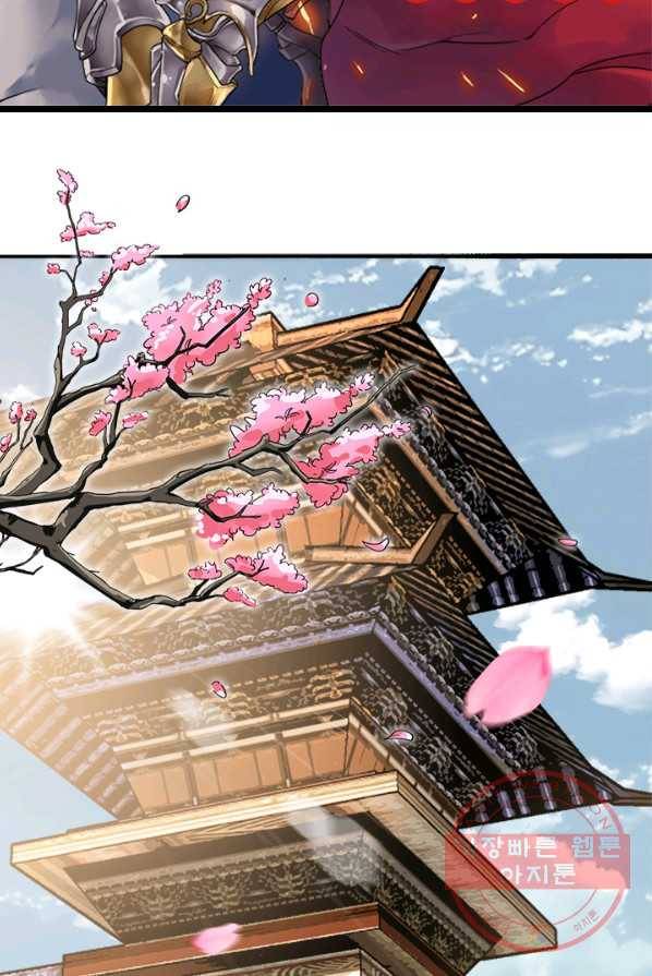 여걸의 귀환:109화 5