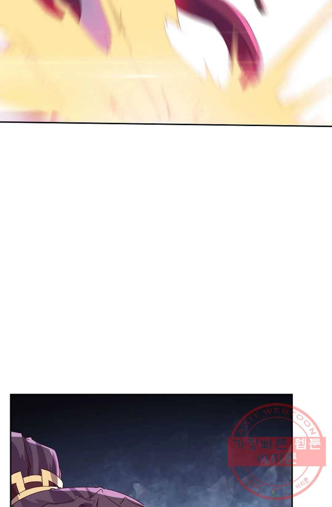적소신검 96화 6