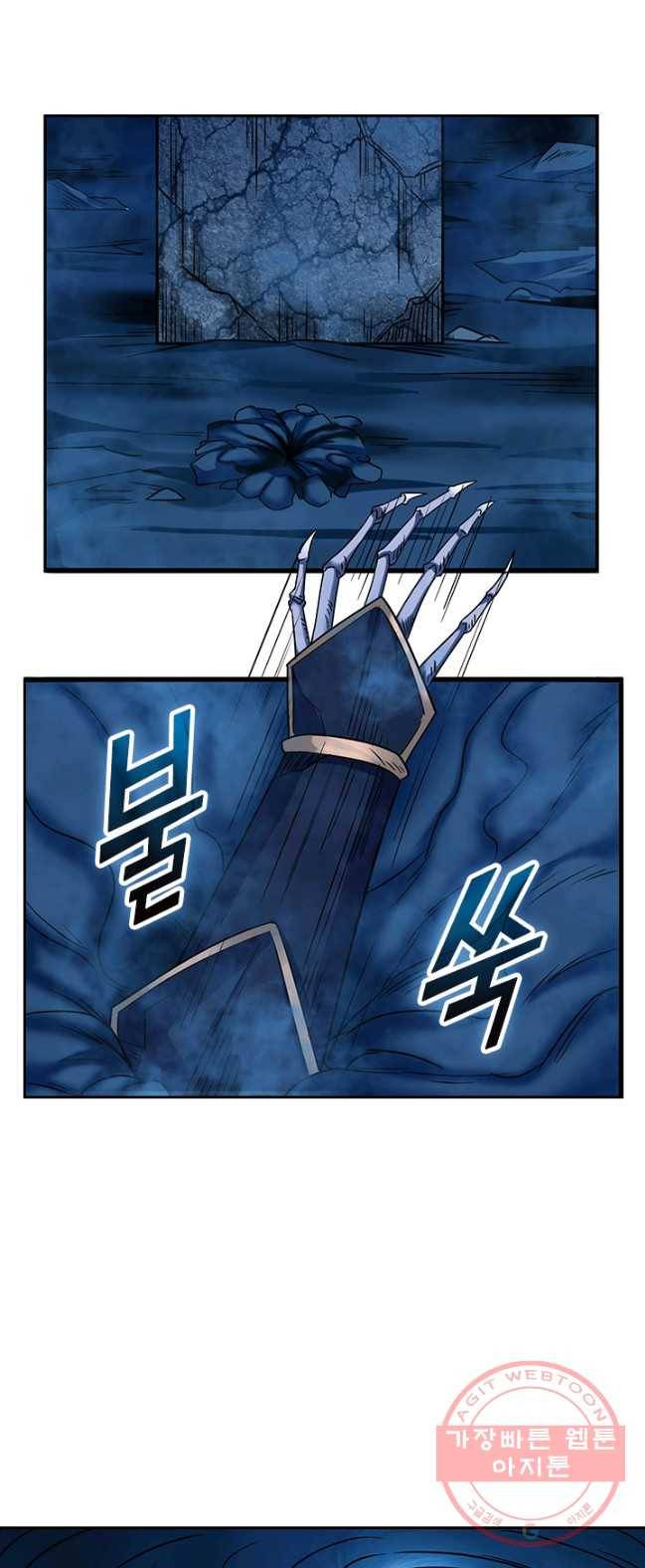 보스몹은 죽을수록 강해진다 12화 3