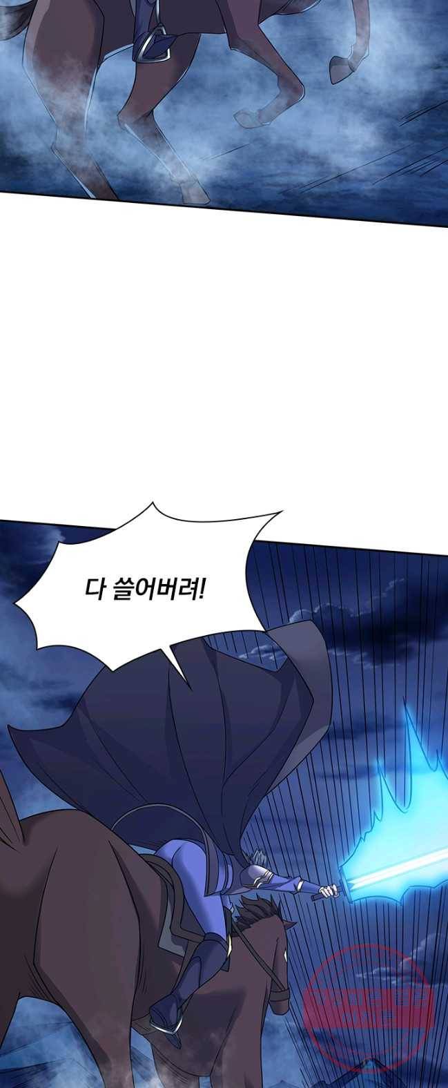 보스몹은 죽을수록 강해진다 12화 25