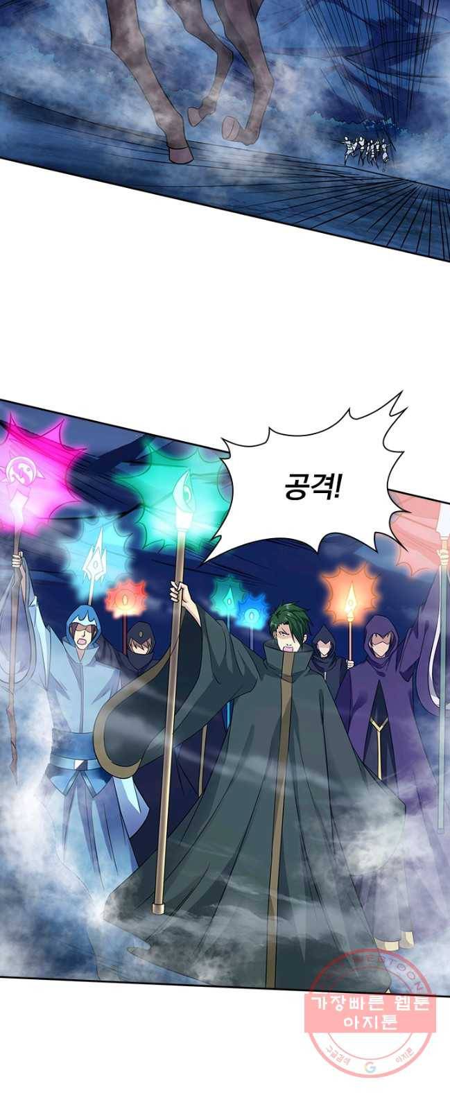 보스몹은 죽을수록 강해진다 12화 26