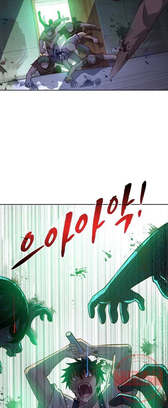 링 오브 가디언 1화 8