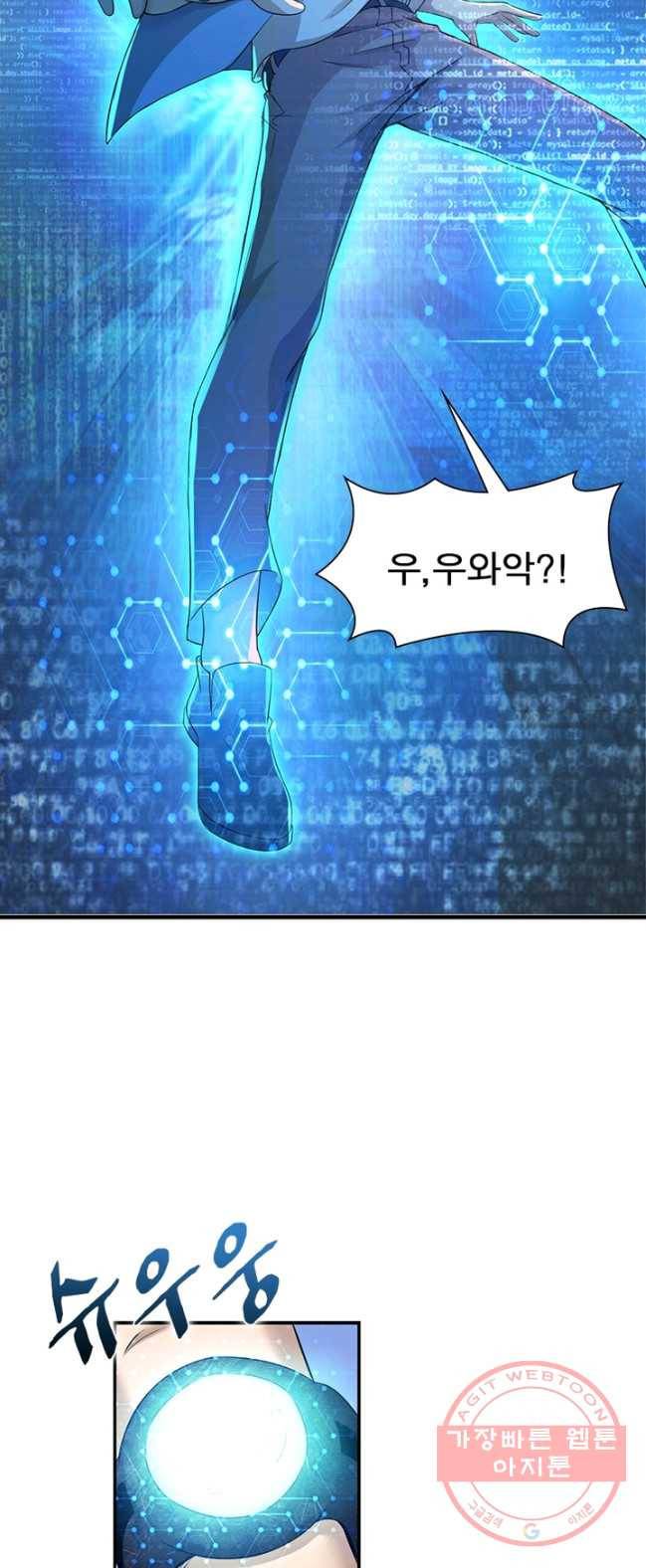 링 오브 가디언 1화 26