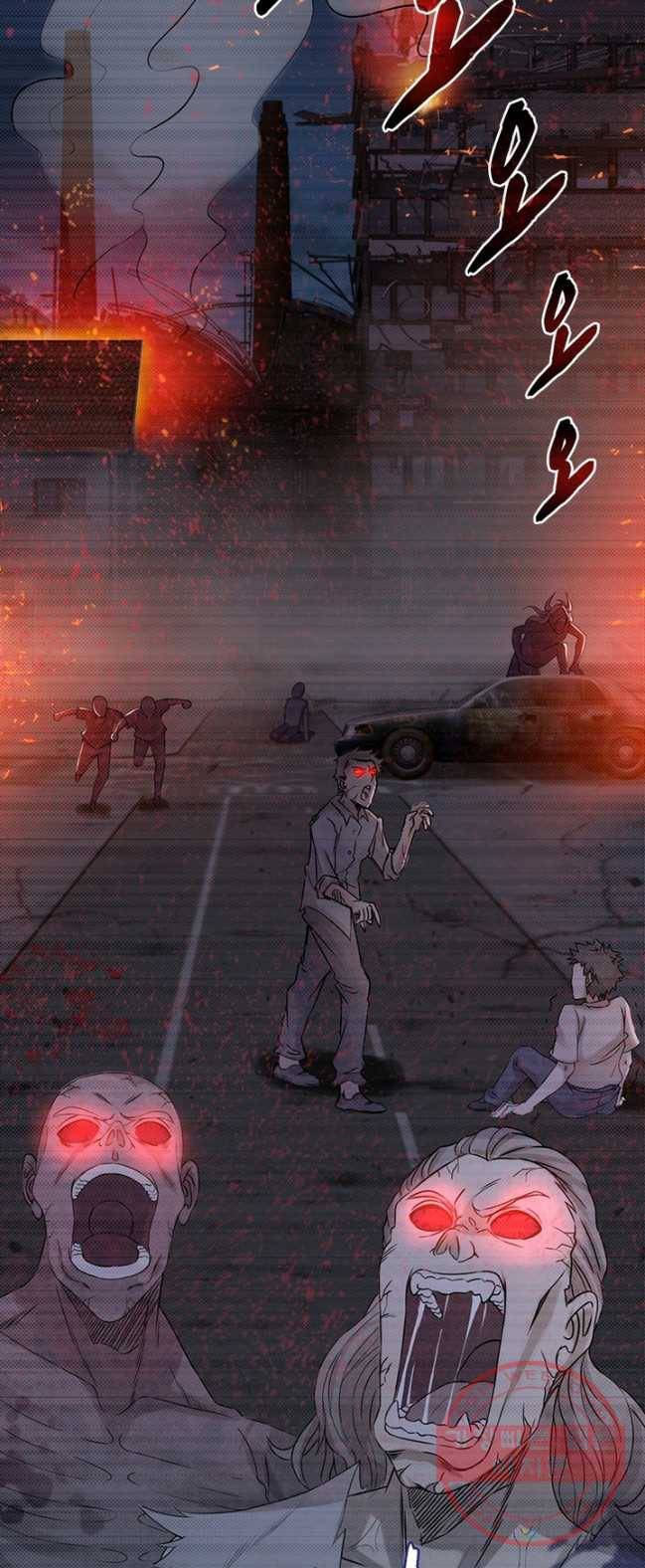 링 오브 가디언 1화 29