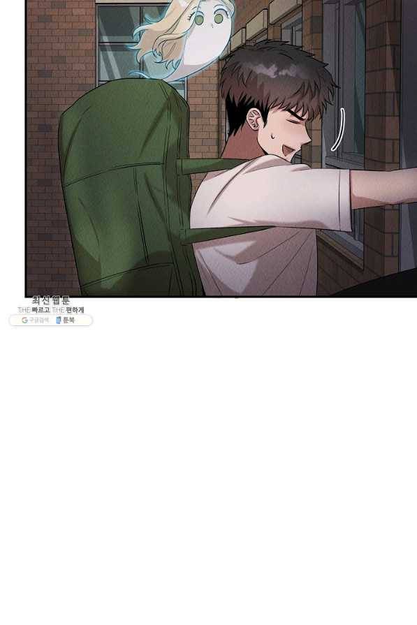 천재 의사 이무진 47화 12