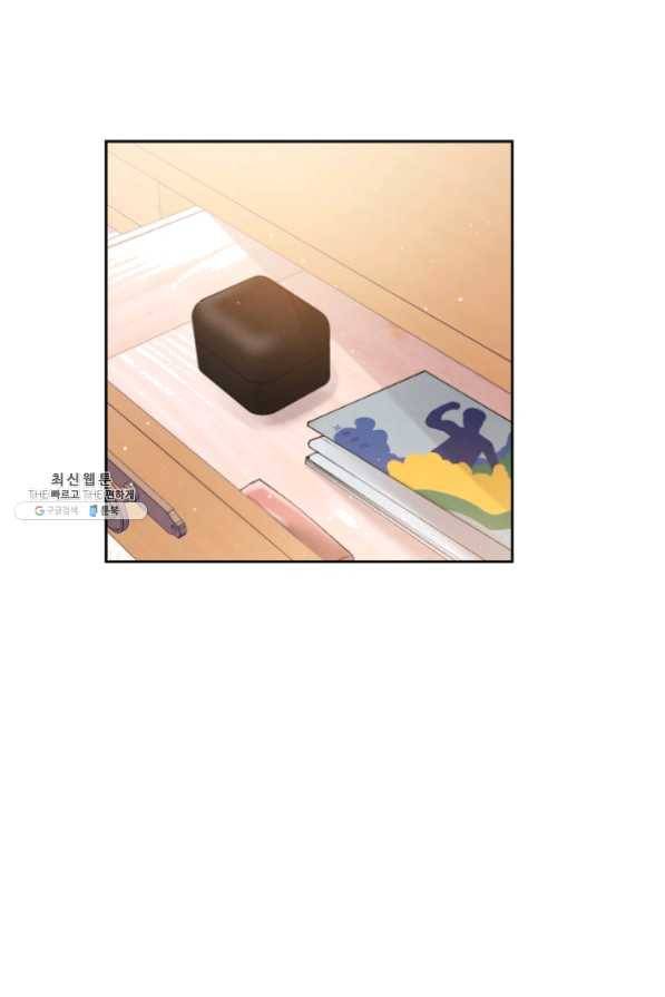 로맨스는 별책부록 31화 12