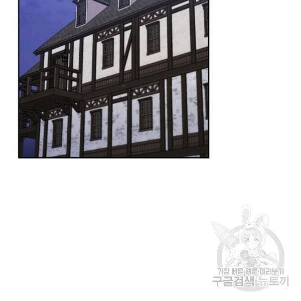 순백의 엘리사벳 4화 122