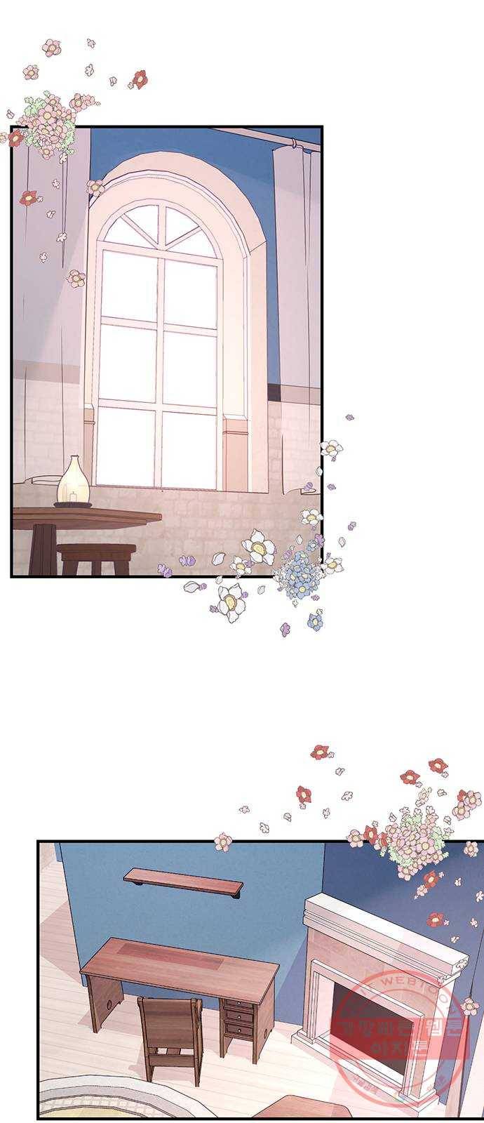 독신마법사 기숙아파트 2화 8