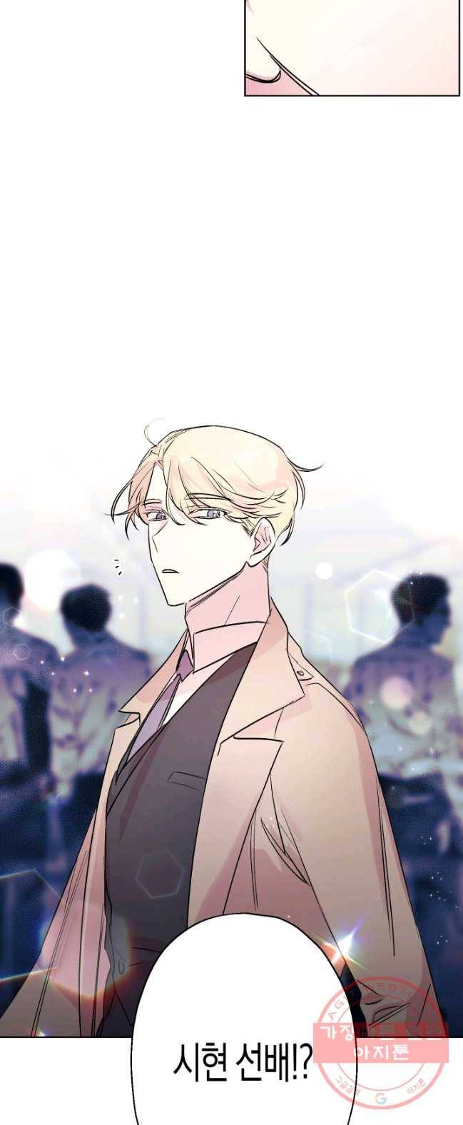 퍼스트 러브 콤플렉스 13화 7