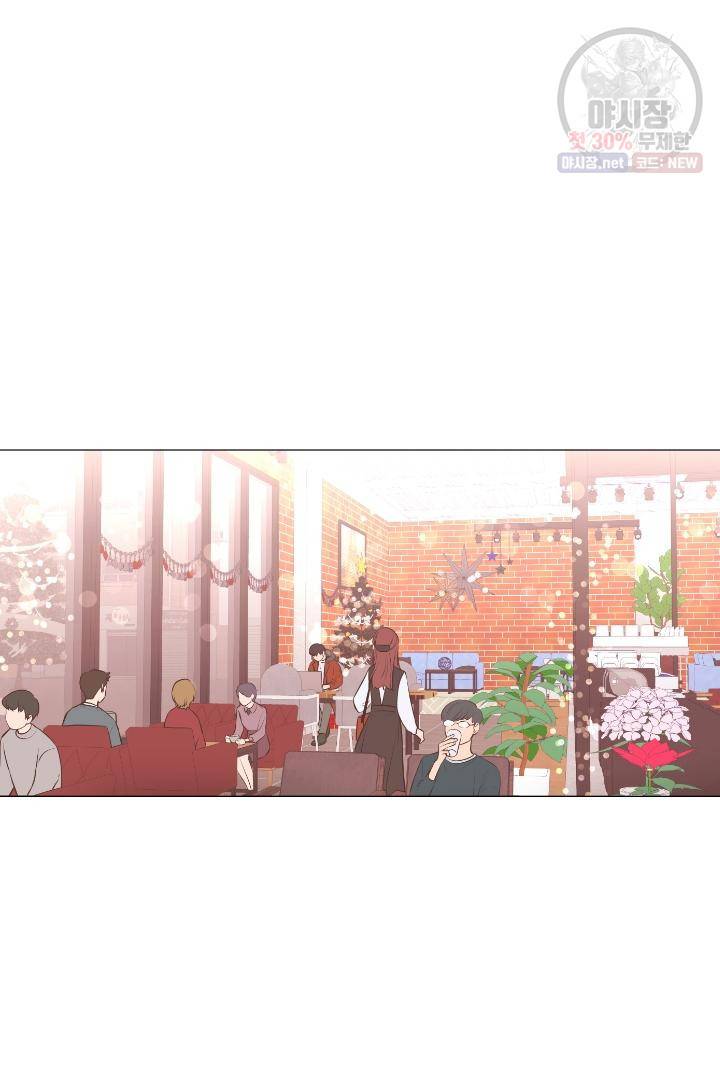 낯선농담 75화 11