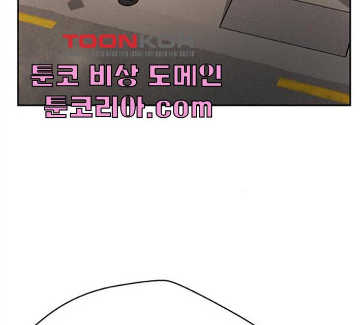 판사 이한영 35화 3