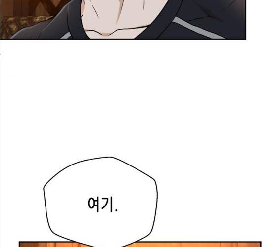 판사 이한영 35화 13