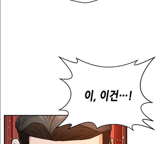 판사 이한영 35화 15