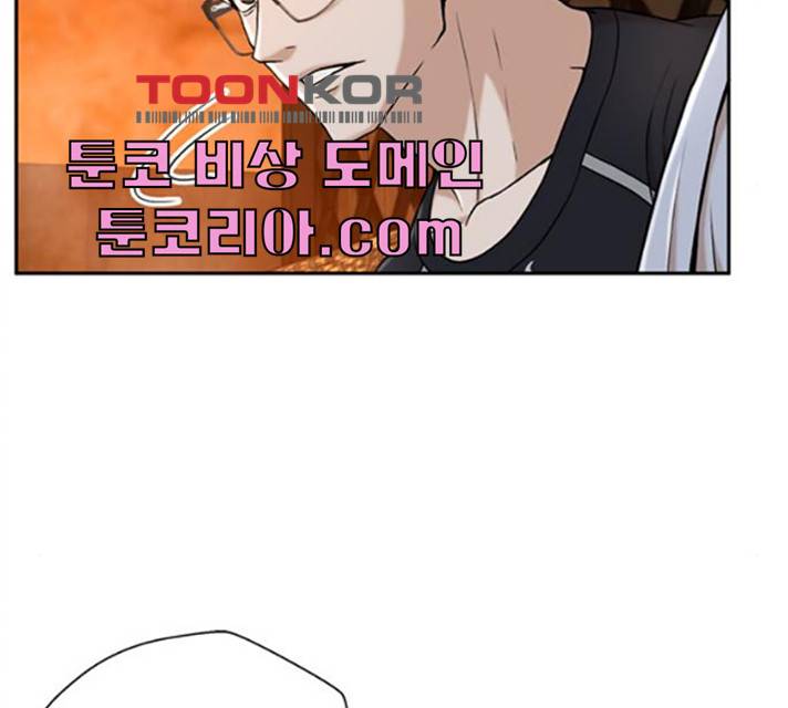 판사 이한영 35화 18
