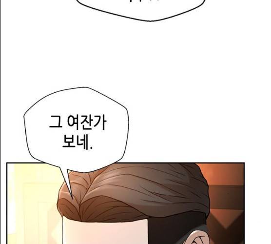 판사 이한영 35화 21