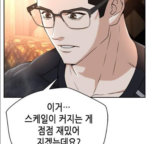 판사 이한영 35화 22