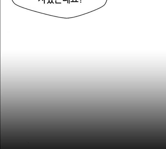판사 이한영 35화 23