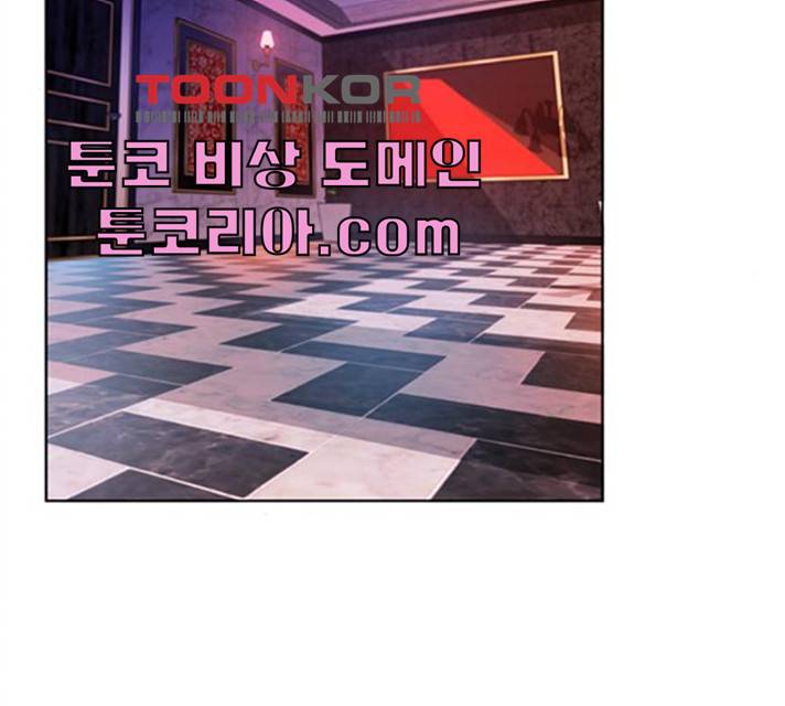 판사 이한영 35화 27