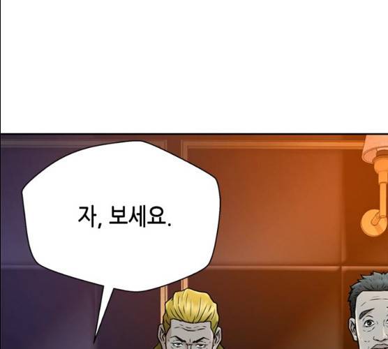 판사 이한영 35화 28