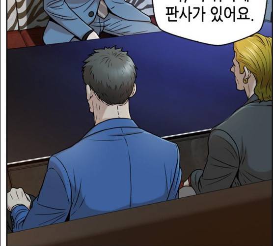 판사 이한영 35화 36