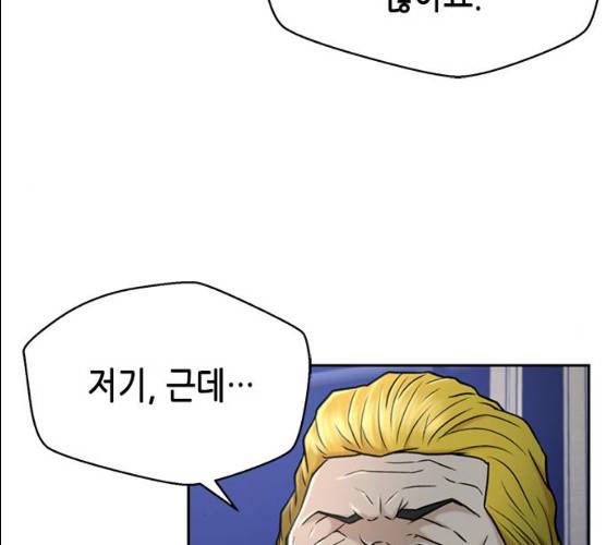 판사 이한영 35화 39