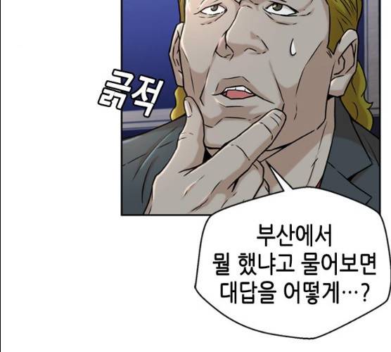판사 이한영 35화 40