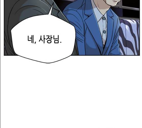 판사 이한영 35화 46