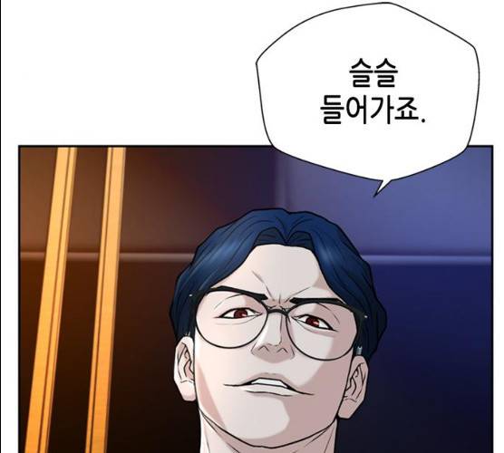 판사 이한영 35화 47