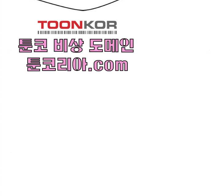 판사 이한영 35화 49