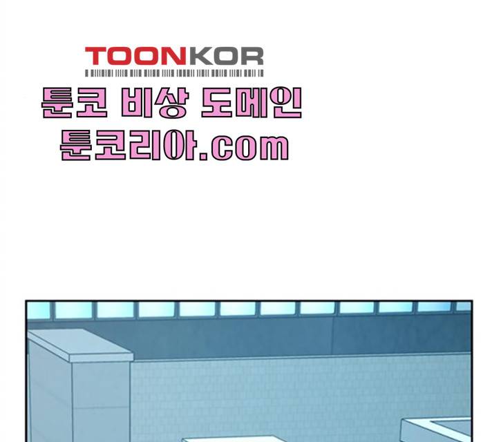 판사 이한영 35화 56