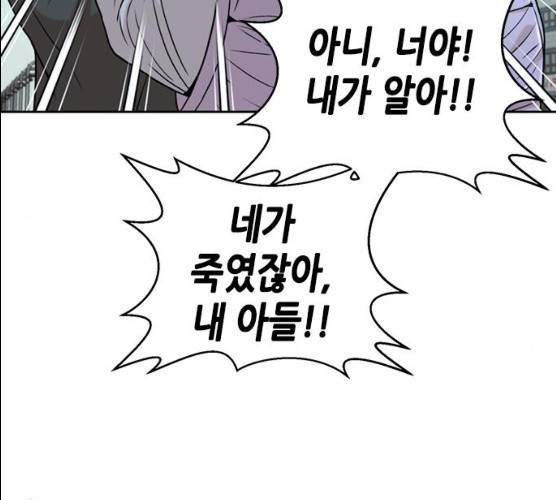 판사 이한영 35화 67