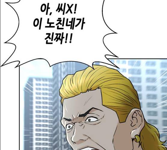 판사 이한영 35화 71