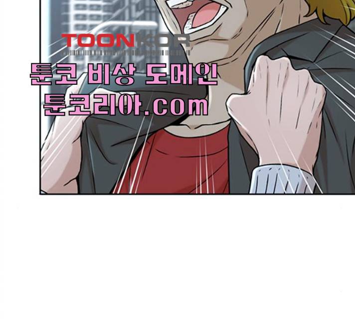 판사 이한영 35화 72