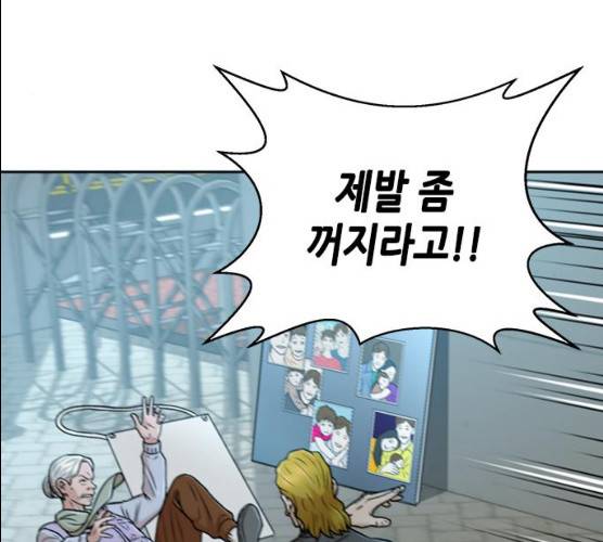 판사 이한영 35화 73