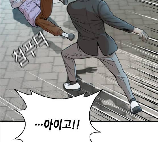 판사 이한영 35화 74